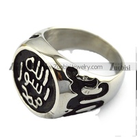 Bague Sceau Ronde Vintage en Argent Islamique Musulman Gravée, Patinée Noircie