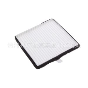 Filtro de Cabina Filter Friends 20x194x190mm para Wuling Hongguang S V S1 V - Product Image 4