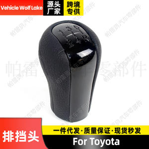 Pommeau de levier de vitesse Toyota à 5 vitesses, en cuir noir, conception ergonomique pour voitures à transmission manuelle - Product Image 4