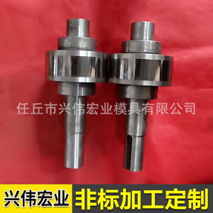 Rodillos de Acero de Tungsteno para Laminación en Frío Taiwan Chunbao Tipo 36, Número de Pieza, Alto Rendimiento - Product Image 1