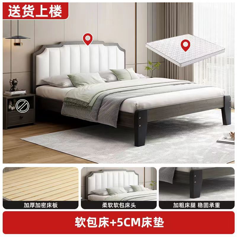 Lit blanc européen 5 matelas