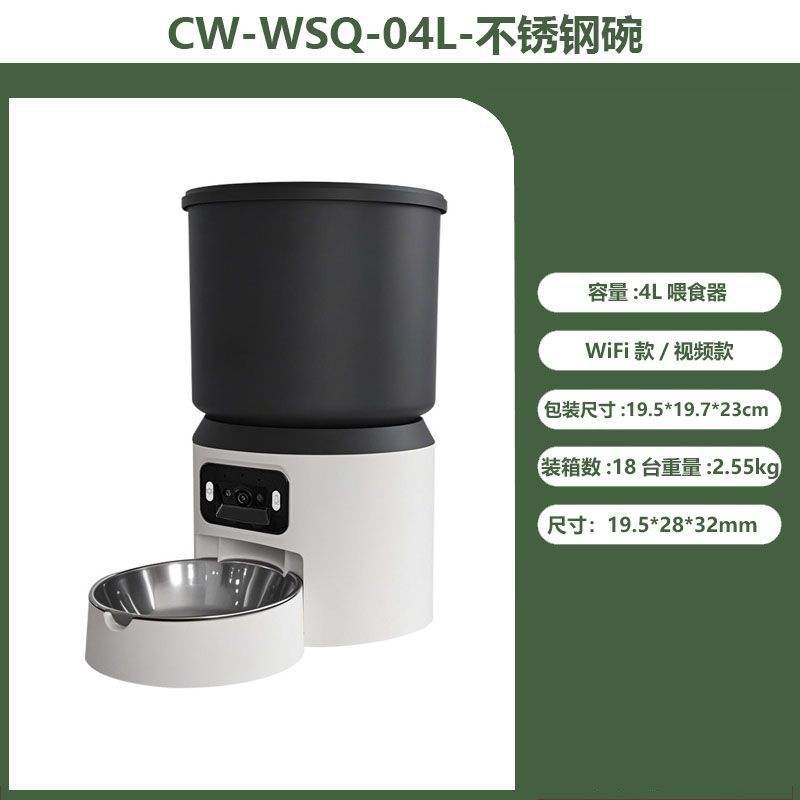 ชามสแตนเลส CW-WSQ-04L