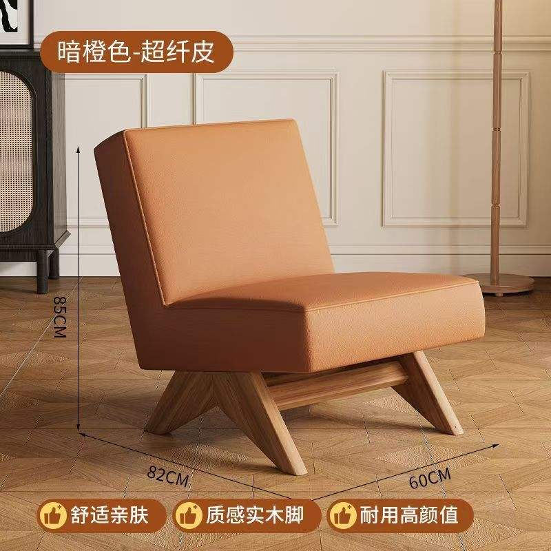 Orange, leather material