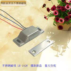 Stainless Steel Magnetic <b>Latch</b> LE-1928 With Waterproof Switch For Door <b>Window</b> - Product Image 2