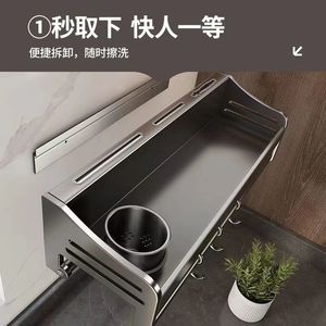 Une collection complète de produits muraux multifonctionnels pour le <span class=keywords><strong>rangement</strong></span> mural dans la cuisine sans avoir besoin de percer - Product Image 4
