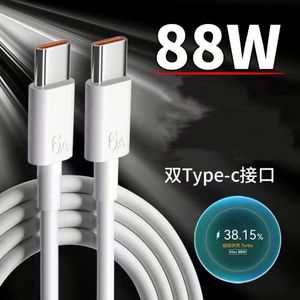 สายชาร์จ USB C to Type C 6A 88W SuperCharge ยาว 1 เมตร สำหรับชาร์จเร็วและถ่ายโอนข้อมูล ใช้ได้กับ Huawei Pura 70 P60 Pro Mate60 ZTE 40 - Product Image 2
