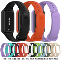 Profitez d'un joli bracelet en silicone intégré coloré en caoutchouc souple étanche à la mode pour Xiaomi Smart Band 8 Active