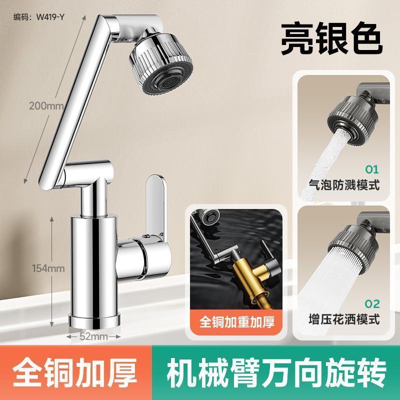 Rubinetto argento lucido per acqua calda/fredda, interruttore a 2 velocità, cavo intrecciato da 80 cm.
