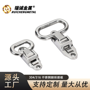 Pedales de barco de acero inoxidable tipo herradura antideslizantes plegables para mejora de embarcaciones, accesorios marinos - Product Image 2
