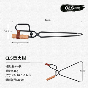 Heavy-Duty <b>Metal</b> Charcoal <b>Tongs</b> Long Handle Modern Heat Resistant BBQ Grill Fire Pit Campfire <b>Tongs</b> for Camping Picnic Bonfire - Product Image 6