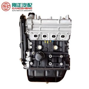 Venta al por Mayor de Fábrica de Repuestos de Automóviles, Conjunto de Motor para DFSK C37 K07 V27 C31 <span class=keywords><strong>V29</strong></span> C35 K17 K01 K02 - Product Image 6