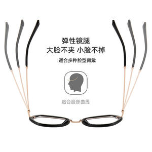 Monture de lunettes ronde irrégulière Tr87187, monture intégrale, protection anti-lumière bleue, lunettes d'ordinateur unisexes - Product Image 2