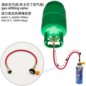 Tuyau en caoutchouc pour réchaud à gaz de camping avec valve pour utilisation en extérieur toutes saisons - Product Image 5