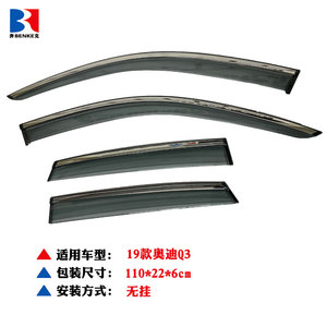 Déflecteurs de fenêtre latérale pare-pluie pour Toyota Cruiser 2019-2020 accessoires auto - Product Image 6