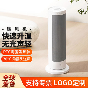 Calentador Eléctrico Tipo Torre con Área de Calefacción de 11 m² y Motor AC para Uso en el Hogar o Escritorio - Product Image 3