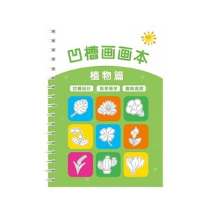 Cahier <span class=keywords><strong>d</strong></span>'apprentissage des formes pour enfants, <span class=keywords><strong>livre</strong></span> <span class=keywords><strong>d</strong></span>'activités de <span class=keywords><strong>dessin</strong></span> et <span class=keywords><strong>d</strong></span>'écriture, <span class=keywords><strong>livre</strong></span> <span class=keywords><strong>d</strong></span>'images pour <span class=keywords><strong>d</strong></span>ébutants de maternelle, papier <span class=keywords><strong>d</strong></span>'éveil au <span class=keywords><strong>dessin</strong></span> simple - Product Image 1