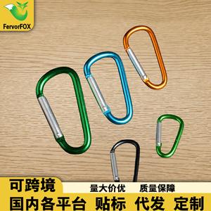 No. Mosquetón en forma de D de aleación de aluminio de 5.0 mm con gancho de resorte engrosado, universal para uso en exteriores - Product Image 4