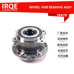 Unidad de Rodamiento de Rueda Trasera y Conjunto de Cabezal de Eje IRQE-18A19 para Maserati 675000063, Pieza de Repuesto Nueva - Product Image 5
