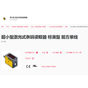 Lector de Códigos de Barras Láser Ultracompacto Keyence BL 600, Escáner Estándar de Una Línea Frontal - Product Image 1