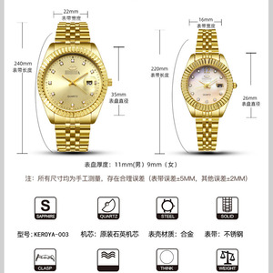 นาฬิกาชุดคู่รักสีทองเพชรกันน้ำ - Product Image 6