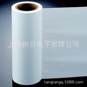 Película de Protección de Vinilo para Carrocería de Automóvil, Blanca, Antiarañazos, de un Solo Color, para Protección de Pintura - Product Image 3