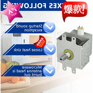 Magnétron pour micro-ondes compatible OM75P-21-ESGN, nouveau modèle M24FB-610, pièce de rechange - Product Image 3