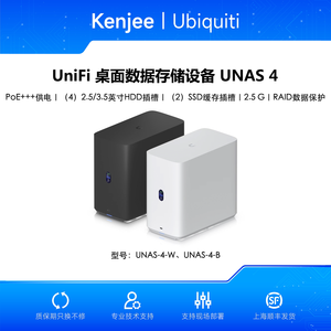 Ubiquiti UNAS-4-W/B NAS de escritorio de 4 bahías 2.5GbE con RAID y caché NVMe UniFi Drive UNAS 4 NAS de escritorio Ubiquiti UNAS-4-W/B W1203 - Product Image 4
