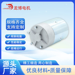 Unidad de Potencia Hidráulica con Motor de CC de 24V 2.2KW, Motor de Imán Permanente con Escobillas y Marco de 80mm para Equipos Mecánicos - Product Image 4