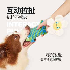 Juguetes para Perros FOFOS Two Lucky Fox - Cuerda de Algodón con Nudos Resistente a Mordidas, para Jugar a Tirar, Gritar y Masticar - Juguete Interactivo para Mascotas - Product Image 1