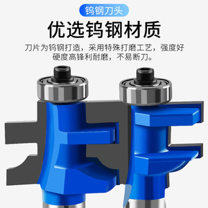 Jin Chengtai Milling Cutter 3-Tooth T-Shaped Tenon Cutter For Woodworking Flooring Window Cabinet Splicing - Product Image 2