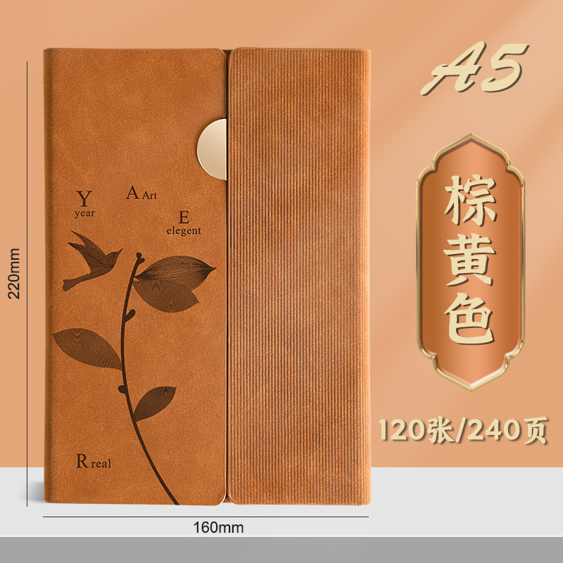 Time ming chun jian/brown