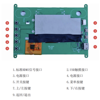 Écran tactile capacitif IPS de 7 pouces, résolution 1024x600, interface USB pour Raspberry Pi, étanche et résistant aux explosions