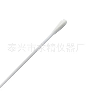 Disposable Sampling Swabs 15cm PS Rod Breakable Rayon Cotton Single Layer For Saliva Collection Diagnostic Use - Product Image 5