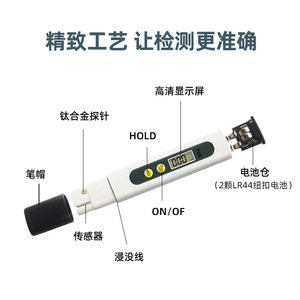 TDS-M2 Water Quality Tester 0-9990ppm Portable Digital Meter For Household Use - Product Image 4