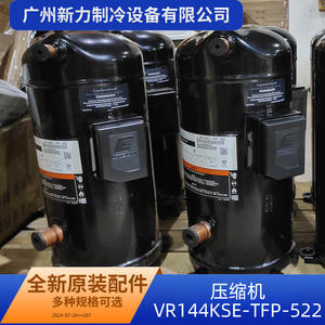 Compresor Scroll Emerson VR144KSE TFP 522 para R407C, Pieza de Repuesto para Aire Acondicionado Central - Product Image 3