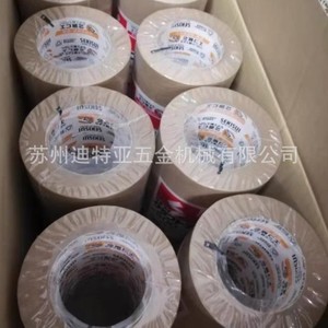เทปกระดาษคราฟท์ เซกิซุย รุ่น 504NS เทปปิดกล่องคุณภาพสูง กาวเหนียวพิเศษชนิดยางไวต่อแรงกด - Product Image 4