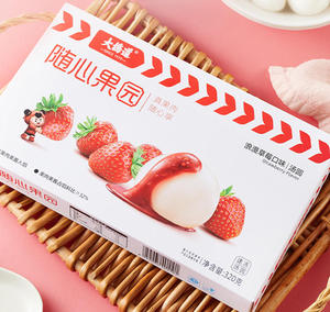 Tangyuan Boules de riz glutineux surgelées à la confiture de fraises sucrée et juteuse, dessert chinois authentique pour la famille - Product Image 1