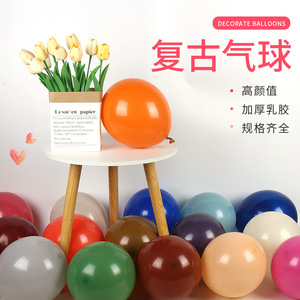 ลูกโป่งพาสเทลสไตล์วินเทจ สีน้ำเงินหม่น สีชมพูอ่อน สำหรับตกแต่งฉากหลังงานเลี้ยงฉลองทารก งานแต่งงาน - Product Image 2