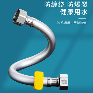 Tuyau d'arrivée d'eau flexible en PVC, noyau intérieur en acier inoxydable 304, diamètre de 1/2 pouces, pour connexion de robinet et d'alimentation en eau des toilettes - Product Image 2