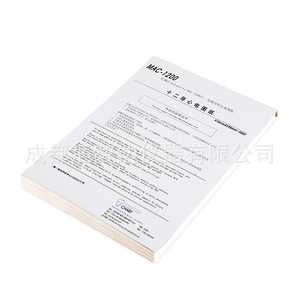 กระดาษความร้อนสำหรับเครื่องตรวจคลื่นไฟฟ้าหัวใจ MAC-1200 12 ช่อง ขนาด 210x295 มม. 100 แผ่น - Product Image 1