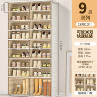 Meuble à chaussures pliable transfrontalier en plastique PP, intégré, prêt à l'emploi, 3 à 10 niveaux, design moderne et minimaliste, boîtes à chaussures
