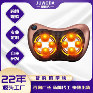 Masajeador de cuello y hombros con 4 cabezales, calefacción infrarroja, doble uso para coche y hogar, almohada de masaje con función de amasamiento - Product Image 4