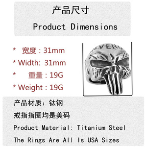 Skull <b>Ring</b> Men's <b>Titanium</b> Steel Silver Punk Style Retro Jewelry Gift 213035 - Product Image 4