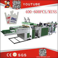 Machine à fabriquer des sacs en polyéthylène HERO, sacs à déchets, sacs en T-shirt, sacs en tissu, sacs en papier, sacs en plastique pour l'emballage alimentaire
