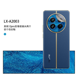 Realme 12 Pro Max Camera <b>Lens</b> <b>Protector</b> 3M Sticker Pu Material Circle Design Mobile Phone Decoration - Product Image 3