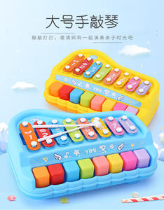 Piano à percussion manuelle <span class=keywords><strong>Octave</strong></span> Puzzle, xylophone deux-en-un, instrument de musique, jouet musical pour bébé de 8 mois, piano pour enfants - Product Image 4