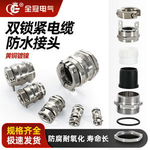 QG Metal Flexible Hose Connector M20 M25 M32 M40 M50 M63 Brass Waterproof Locking For Corrugated Tubing - Product Image 5
