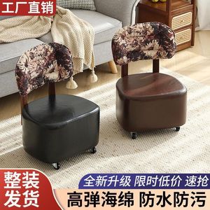 Wan Yusen Reclining Chair Pu Leather Soft <b>Backrest</b> Home Use Side Stool Light Luxury Style Creative Caster Stool - Product Image 5