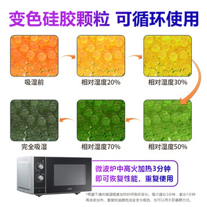 Color Changing Silica Gel Desiccant Orange Moisture Absorber For Electronics Home Musical Instruments Eco Friendly Reusable - Product Image 4