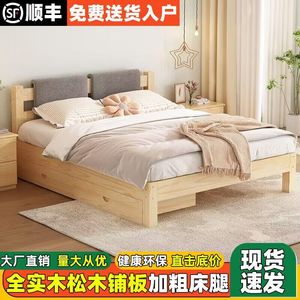 Solid Wood <b>Double</b> <b>Bed</b> 1.8m Upholstered Headboard Master Bedroom <b>Bed</b> <b>Low</b> Box Structure Adult Use - Product Image 3